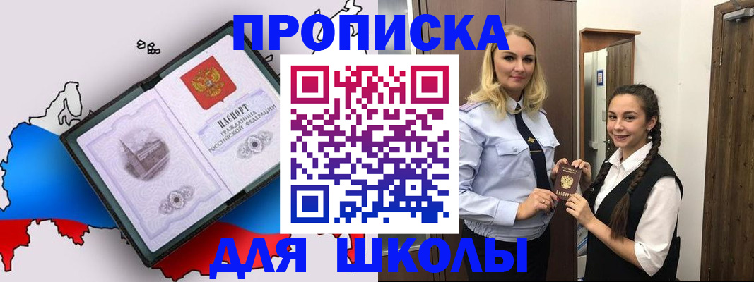 временная регистрация госуслуги в Ульяновске